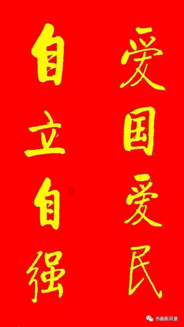 万词王